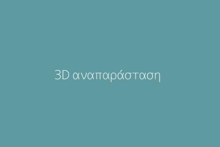 test 3d model